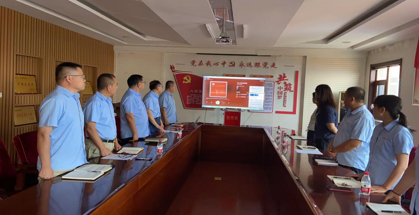 滨州隆鑫草莓APP下载在线官网食品股份有限公司党支部委员会成立